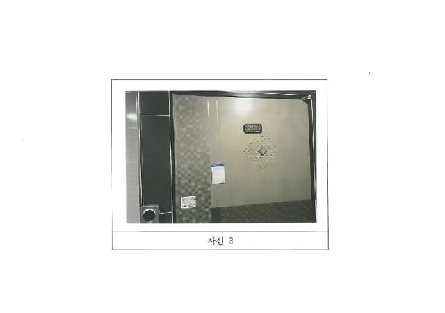 B000313202501300005443.jpg