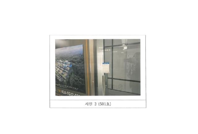 B000313202501300108472.jpg