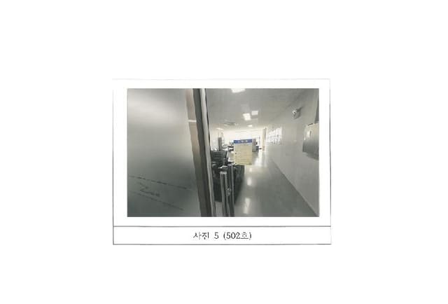 B000313202501300108474.jpg
