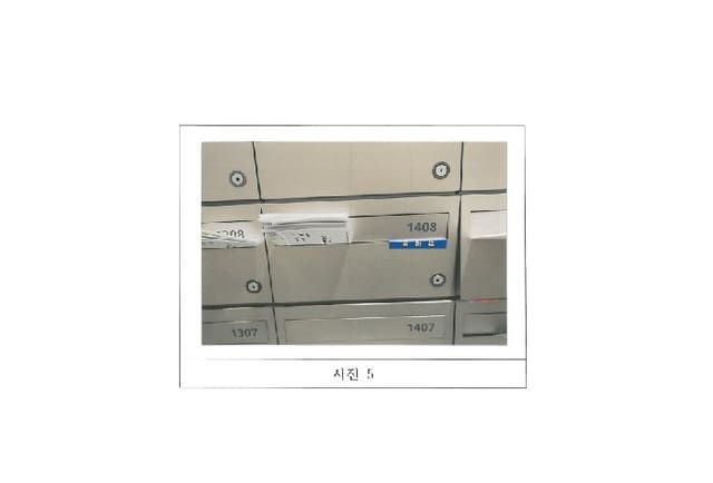 B000313202501300108954.jpg