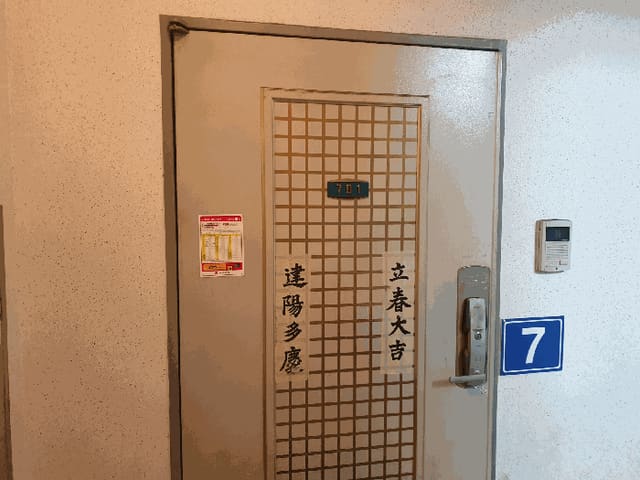 B000313202501300110554.jpg
