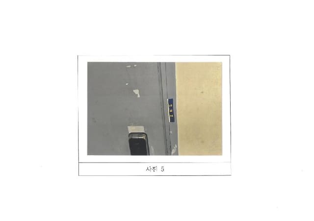 B000313202501300111944.jpg