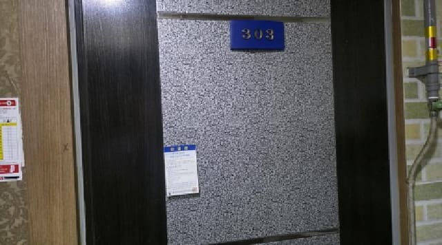 B000313202501300111963.jpg