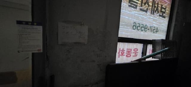 B000313202501300112194.jpg