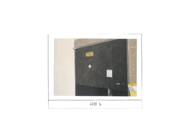B000313202501300113554.jpg