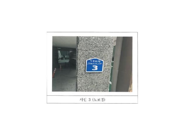 B000313202501300113731.jpg