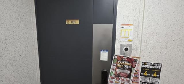 B000313202501300115072.jpg