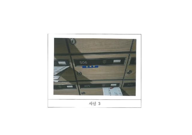 B000313202501300115672.jpg