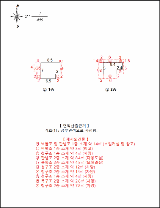B000314202501300052913.jpg