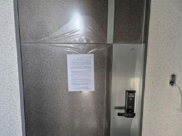 B000316202501300101874.jpg