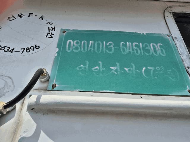 B000316202601300000193.jpg