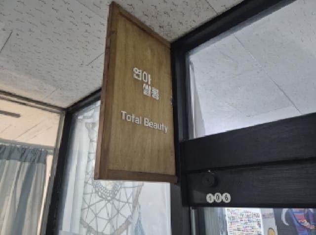 B000317202501300004231.jpg