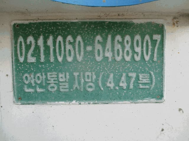B000317202501300005771.jpg
