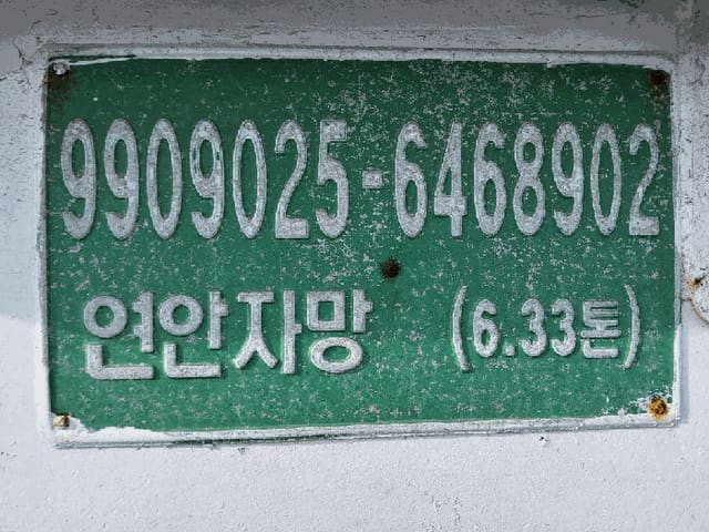 B000317202501300005833.jpg