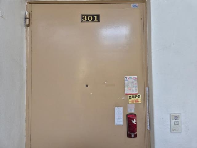 B000317202501300035332.jpg