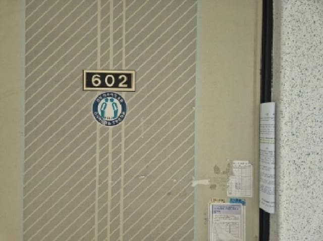 B000317202501300036622.jpg