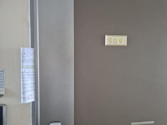 B000317202501300039022.jpg