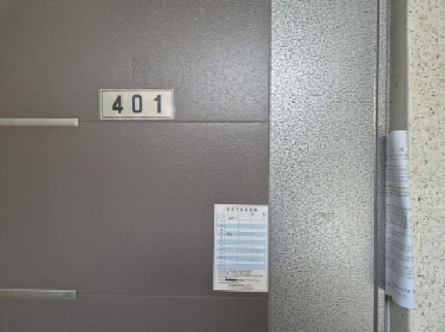 B000317202501300039552.jpg