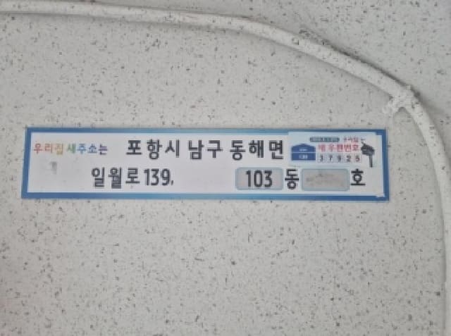 B000317202501300040752.jpg