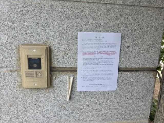 B000320202501300017614.jpg