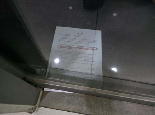 B000320202501300024054.jpg