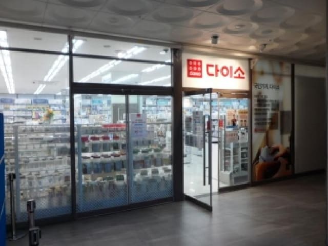 B000320202501300029551.jpg