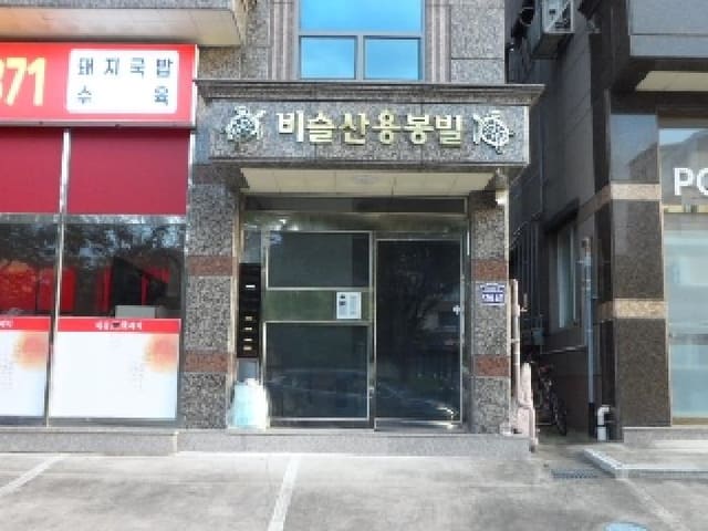 B000320202501300315812.jpg