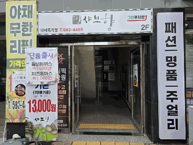 B000320202501300317909.jpg