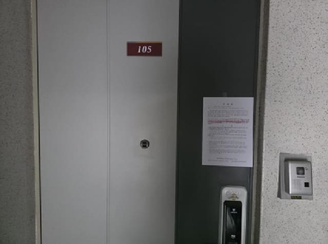 B000320202501300318401.jpg