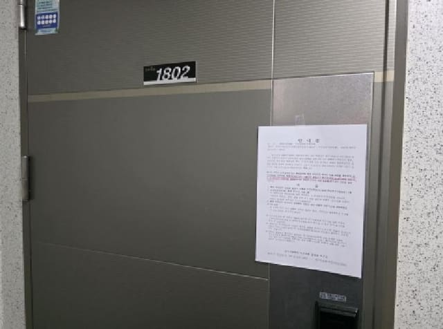 B000320202501300319502.jpg