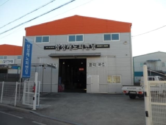 B000320202501300321962.jpg