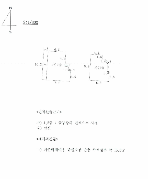 B000320202601300000383.jpg