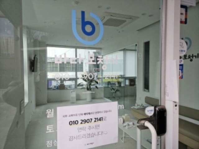 B000410202401300001451.jpg