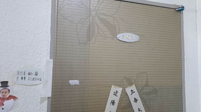 B000410202401300591301.jpg