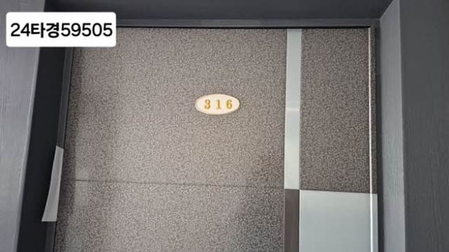 B000410202401300595051.jpg