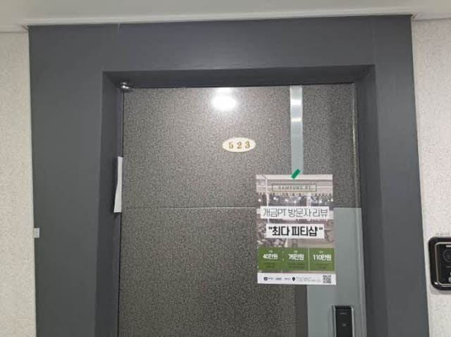 B000410202401300645211.jpg