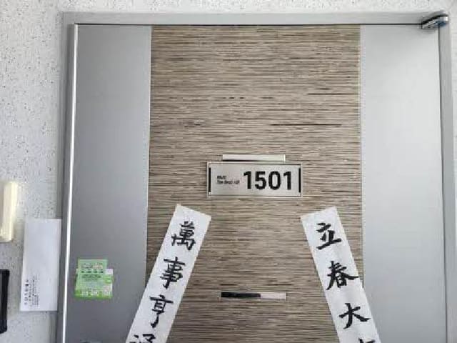 B000410202501300028966.jpg