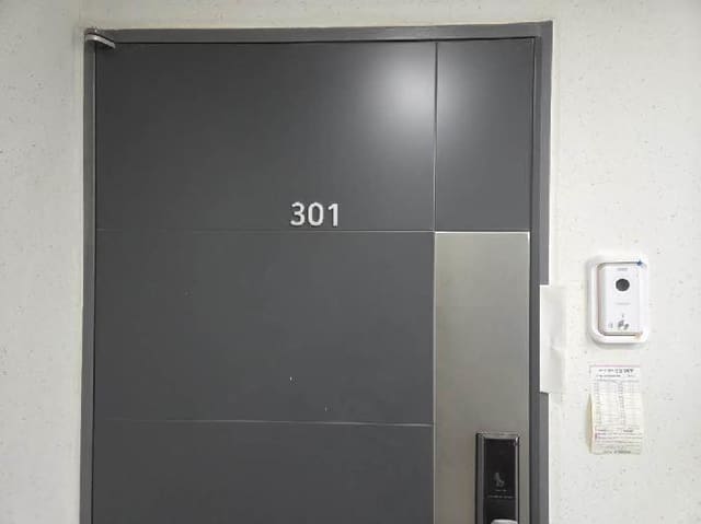 B000410202501300219512.jpg