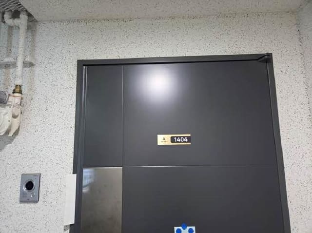 B000410202501300220892.jpg