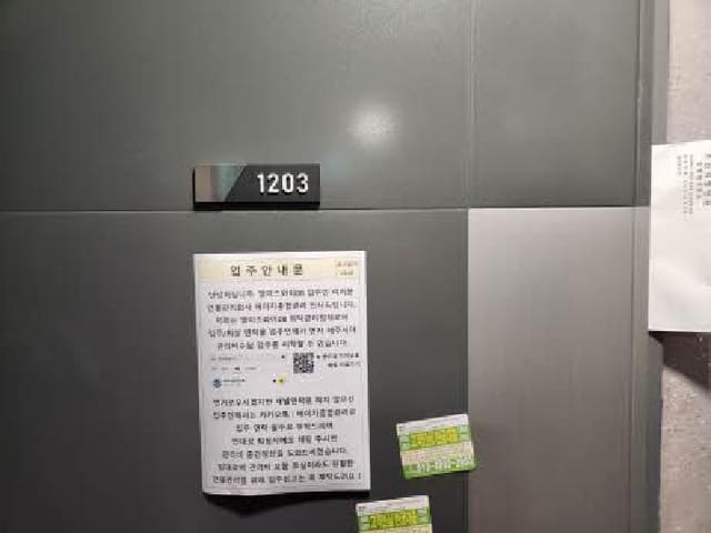B000410202501300222252.jpg
