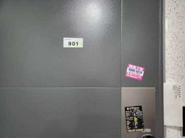 B000410202501300223292.jpg