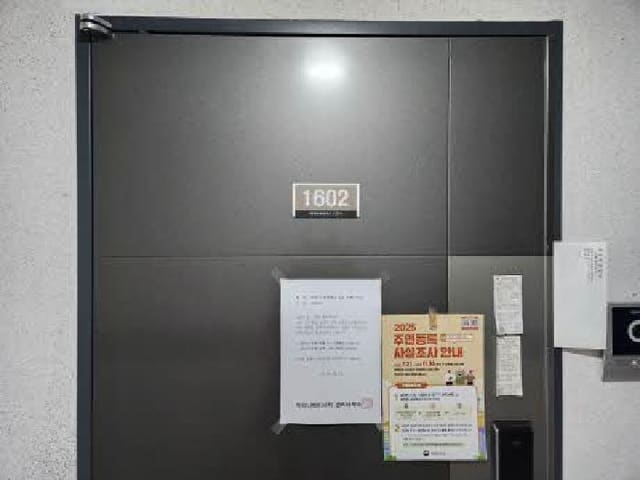 B000410202501300230252.jpg