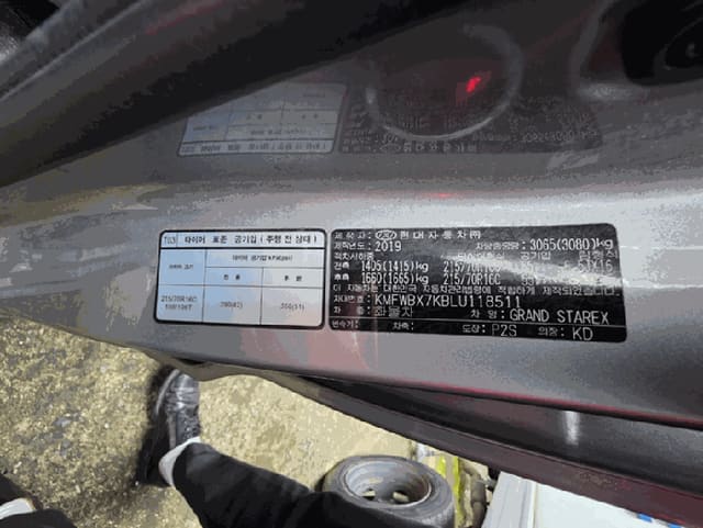 B000410202501300232094.jpg