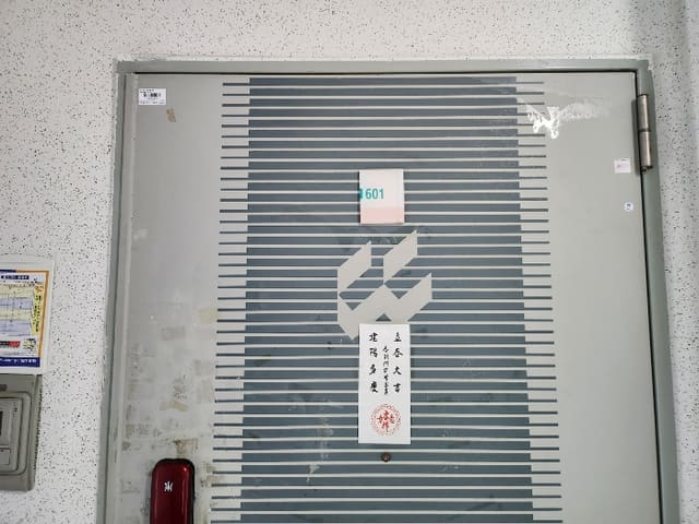 B000411202401301158664.jpg