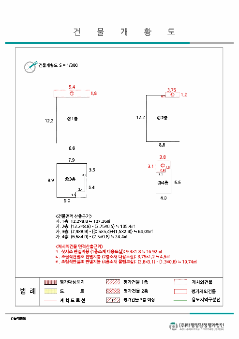 B000411202501300006024.jpg