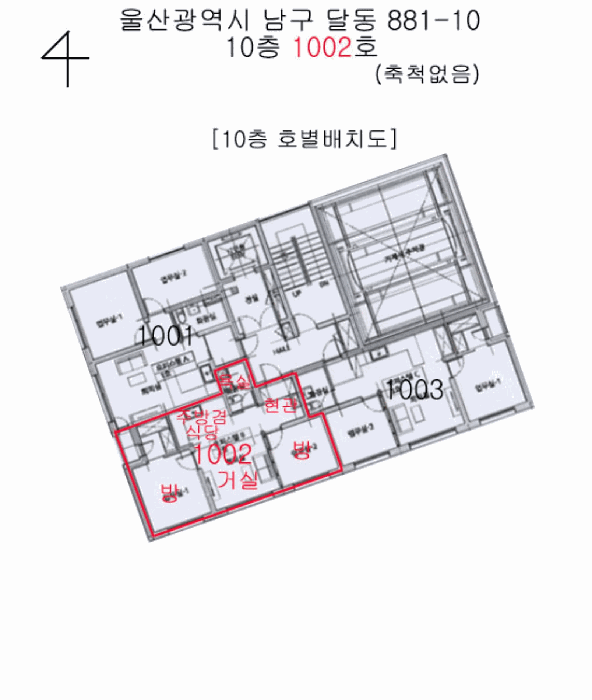 B000411202501300012542.jpg