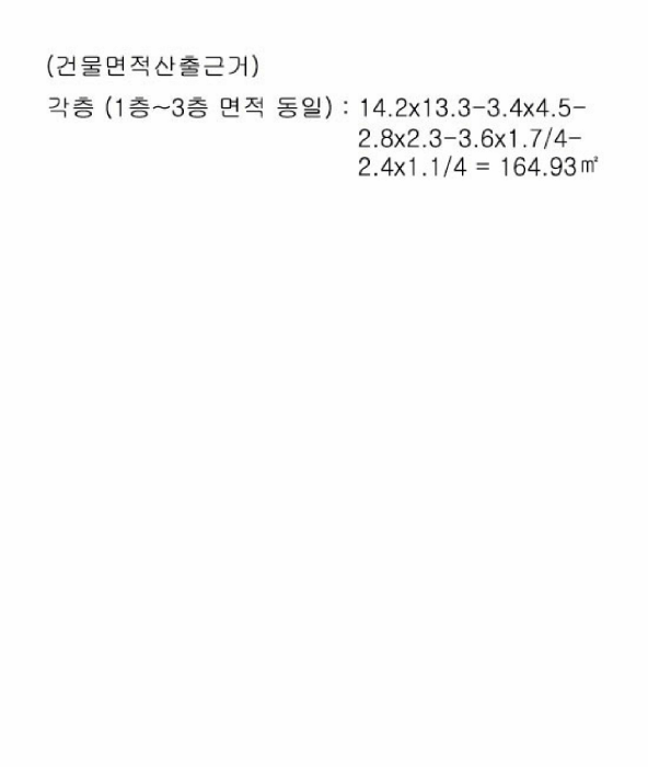 B000411202501300013213.jpg