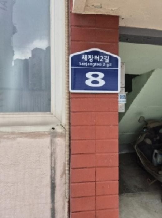 B000411202501300014233.jpg