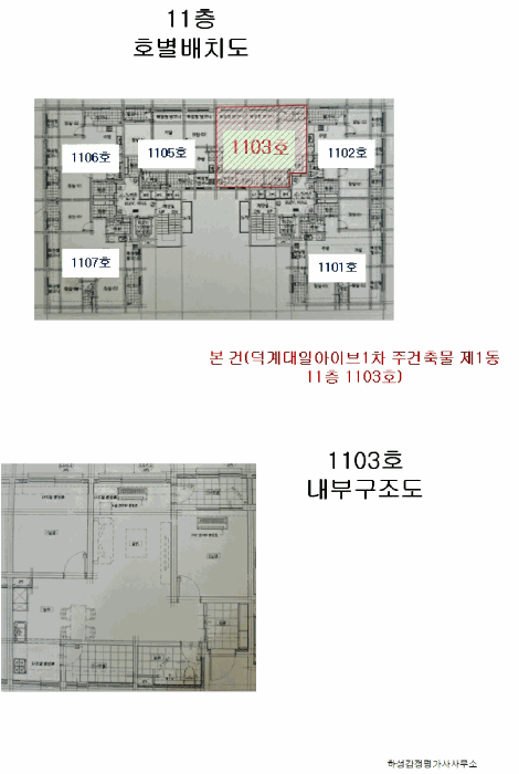 B0004112025013001193118.jpg