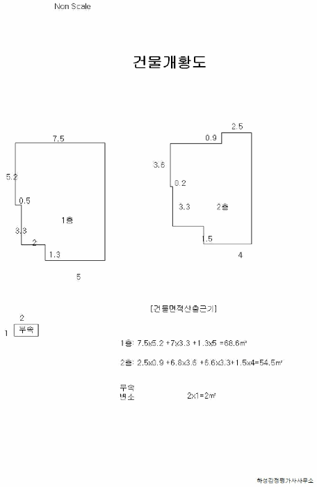 B000411202501300119554.jpg